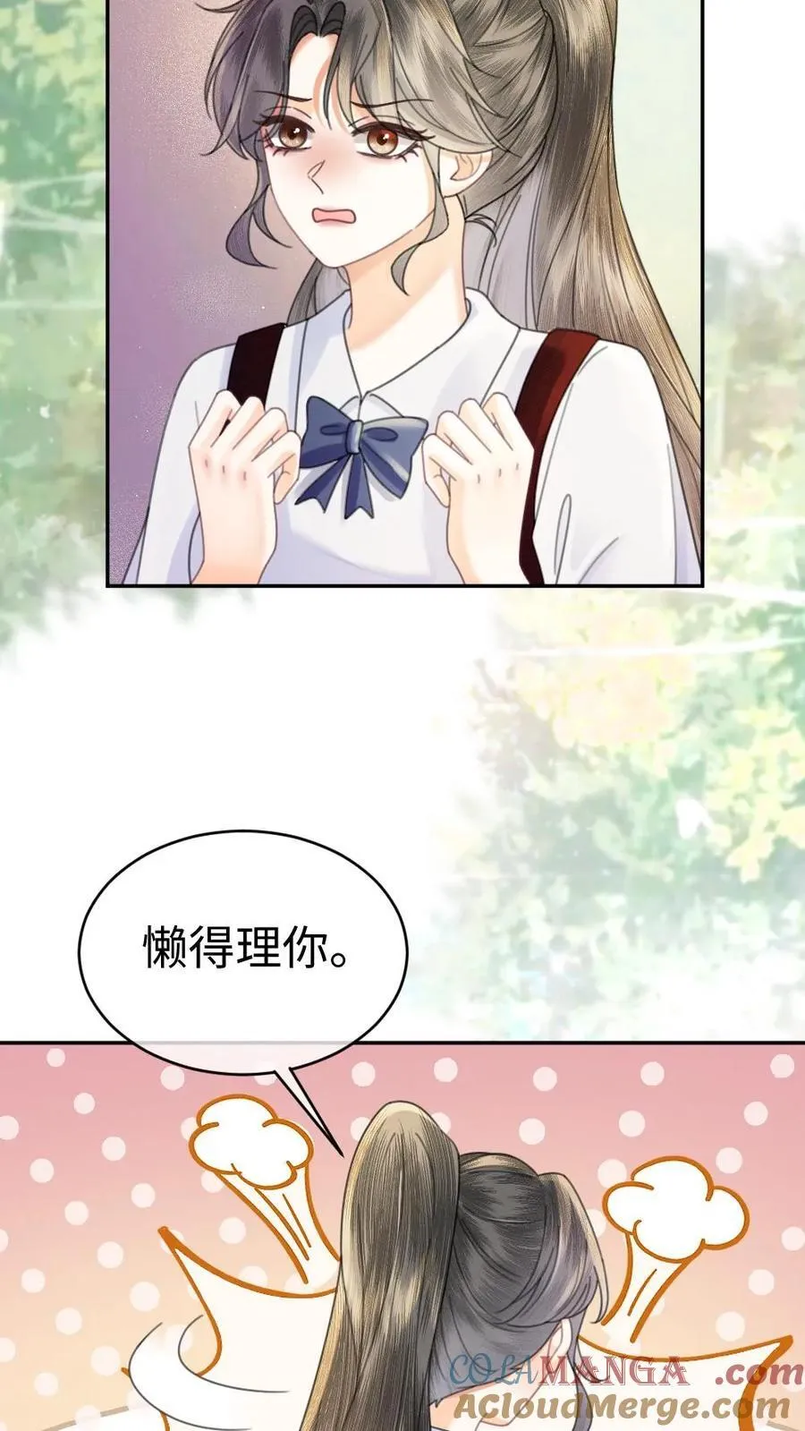 第385话 番外22 欢喜冤家18