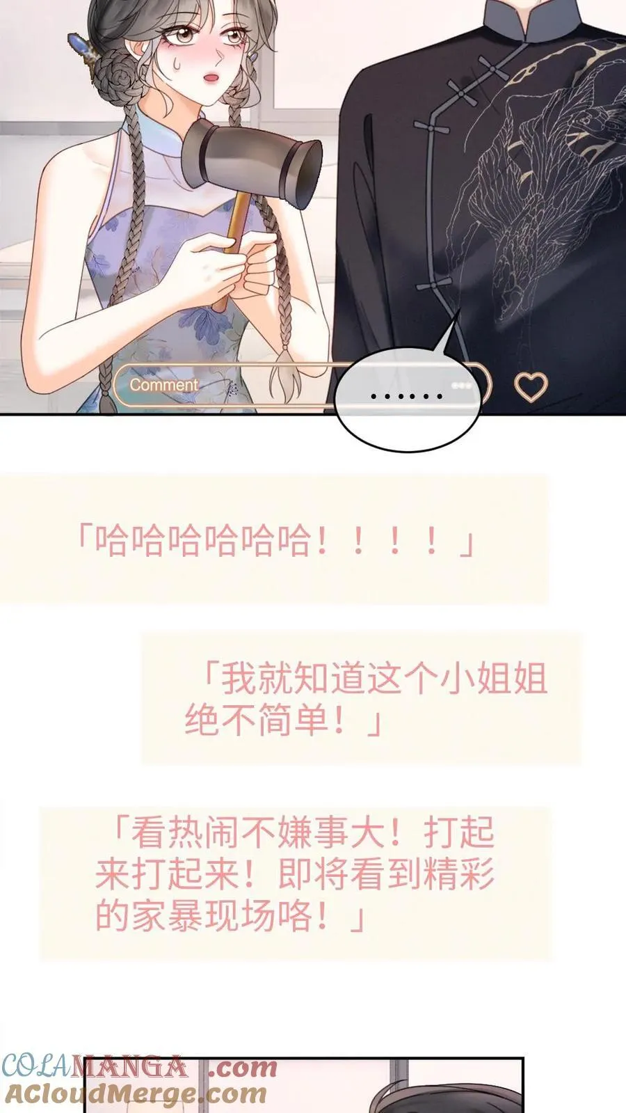 第337话 裴时肆只对黎酒有感觉8