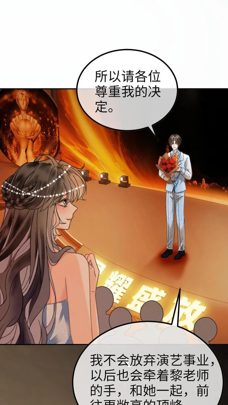 第348话 顶峰相见1