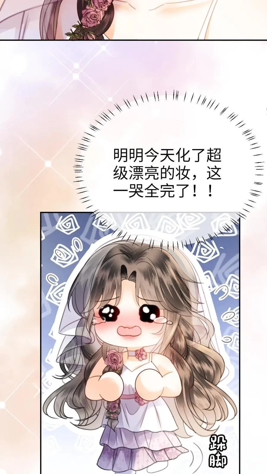 第357话 浪漫空中求婚11
