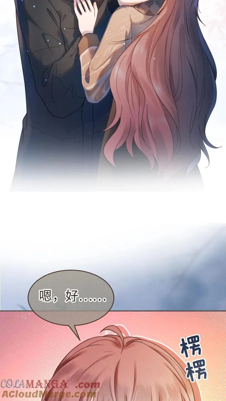 第328话 真情侣就是好嗑12