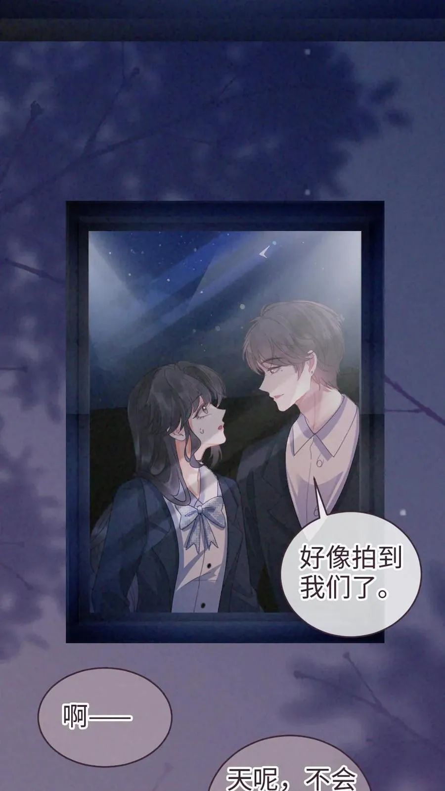 第352话 亲一个25
