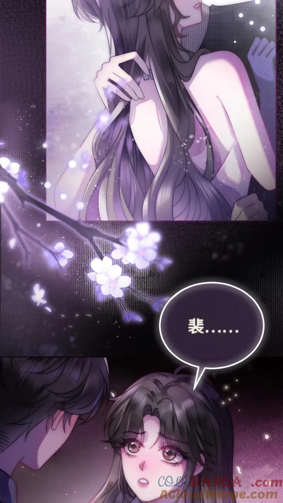 第370话 番外7 洞房花烛夜2