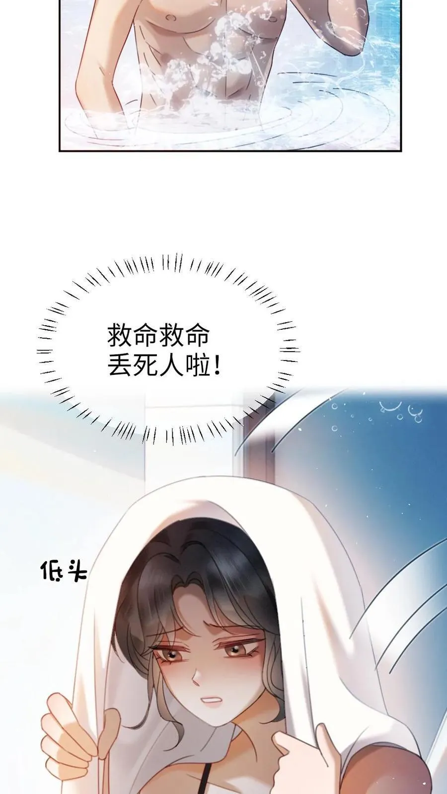 第400话 番外37 游泳馆里秀腹肌25