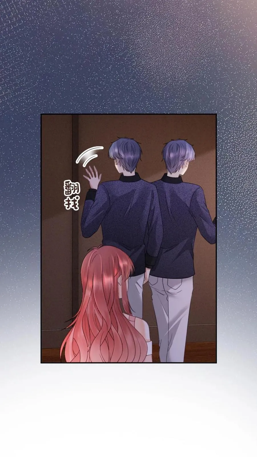 第379话 番外16 被关恐怖屋15