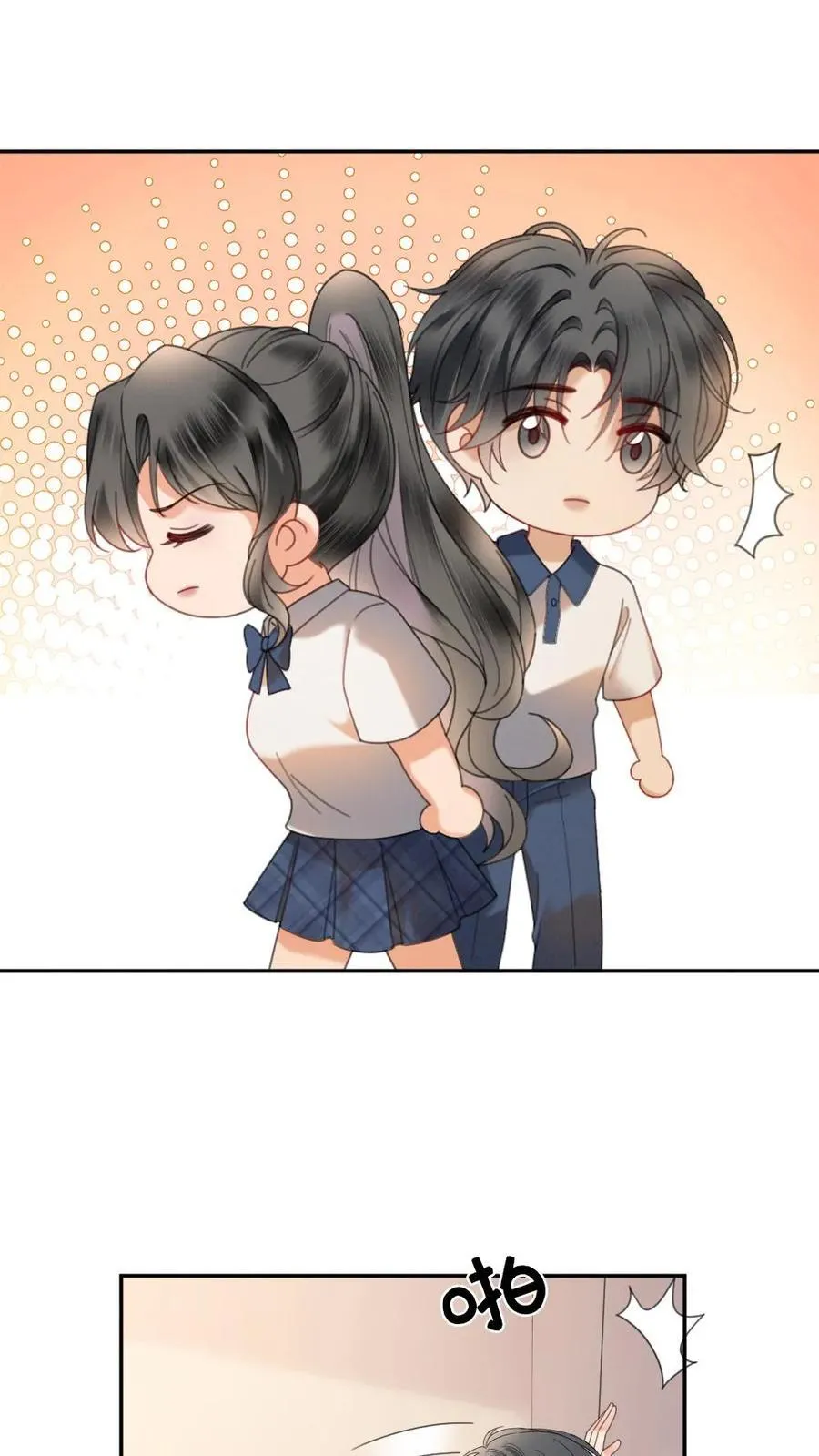 第386话 番外23 花孔雀开屏23