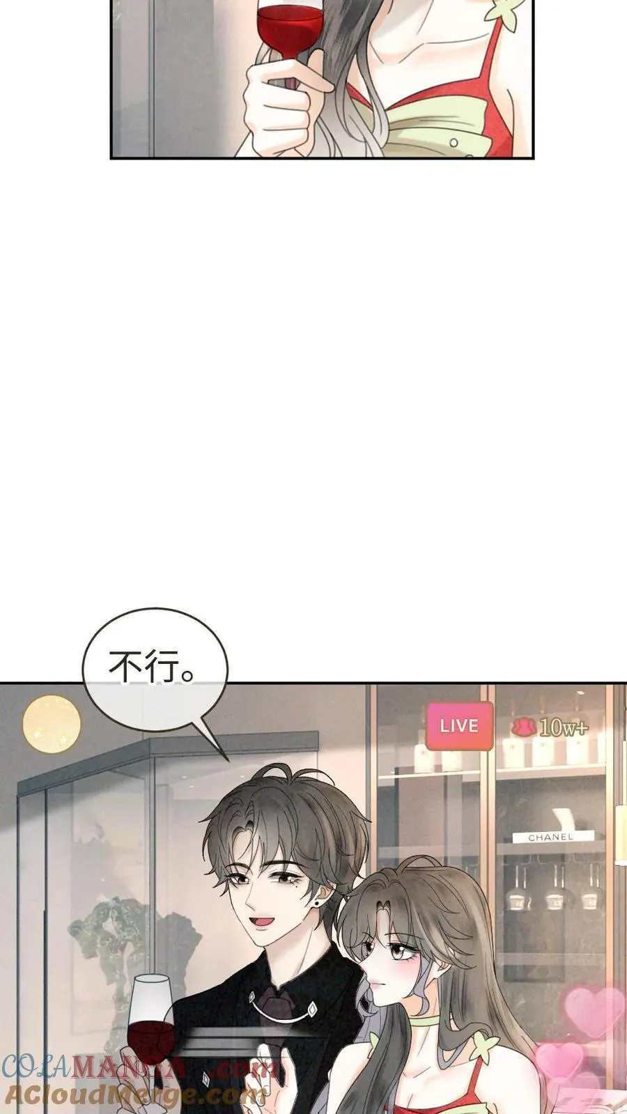 第321话 裴家太子爷12