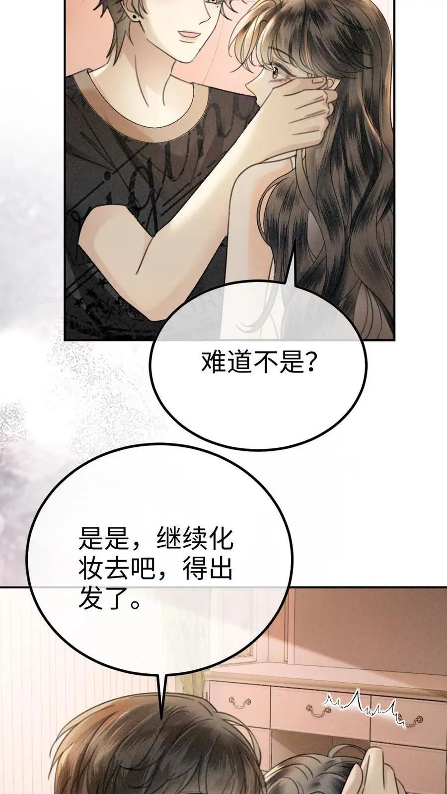 第320话 豪门秘辛被暴11
