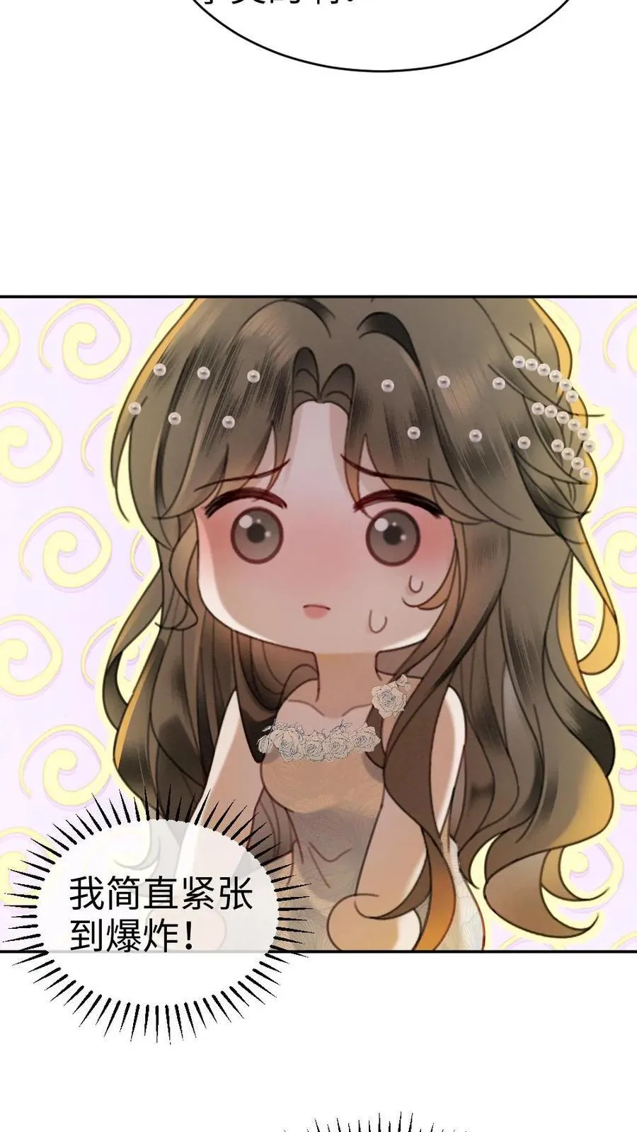 第345话 小酒儿超会怼人~3