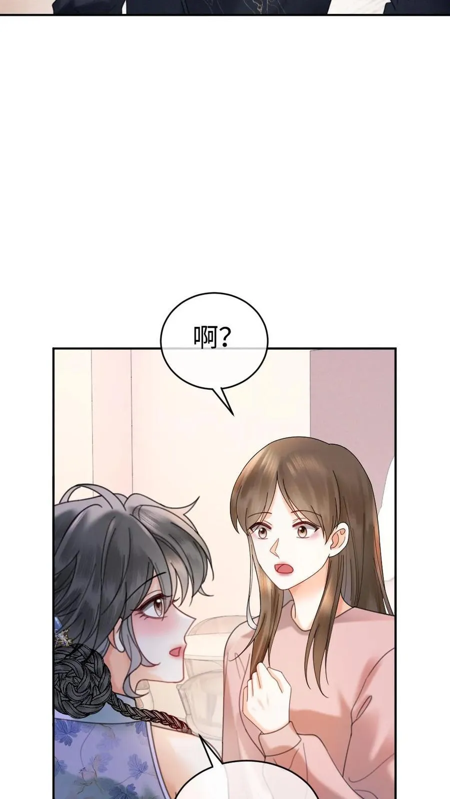 第337话 裴时肆只对黎酒有感觉19