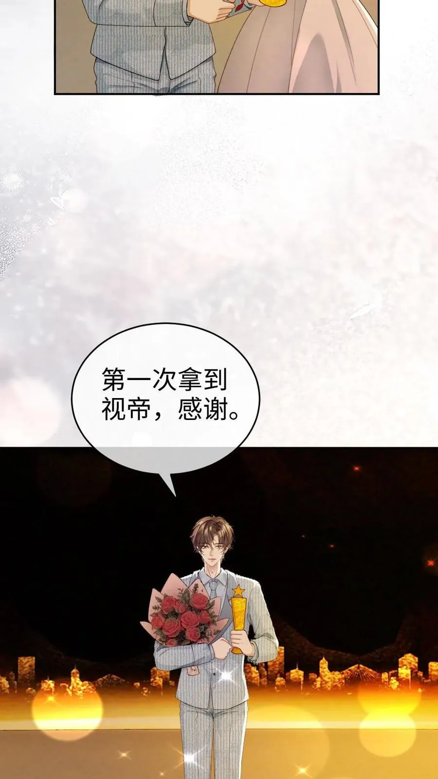 第347话 黎酒就是我喜欢的15
