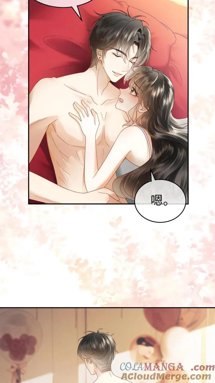 第370话 番外7 洞房花烛夜12