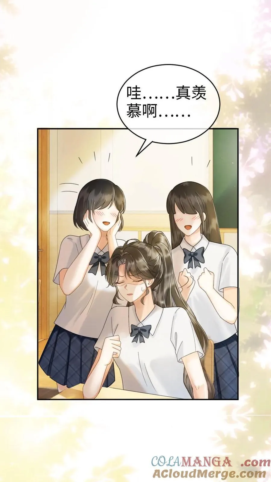 第388话 番外25 花孔雀狂刷存在感14