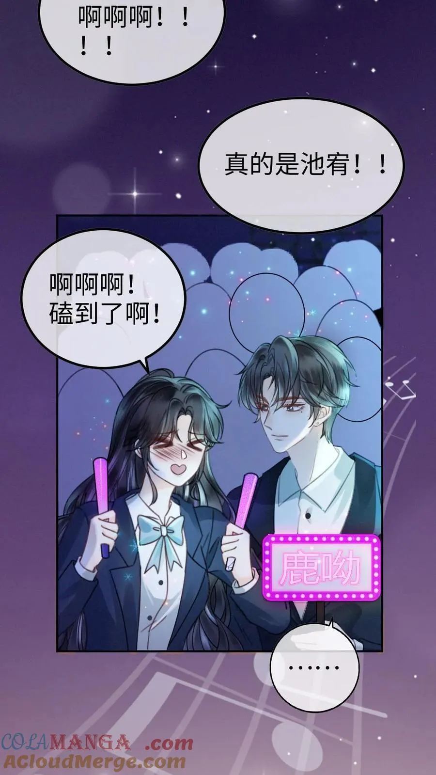第352话 亲一个2