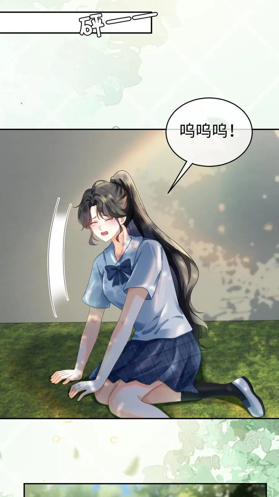 第403话 番外40 讨厌你3