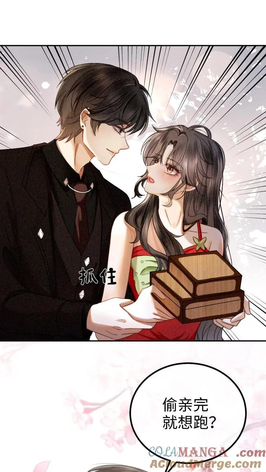 第323话 恋爱脑竟在我身边22