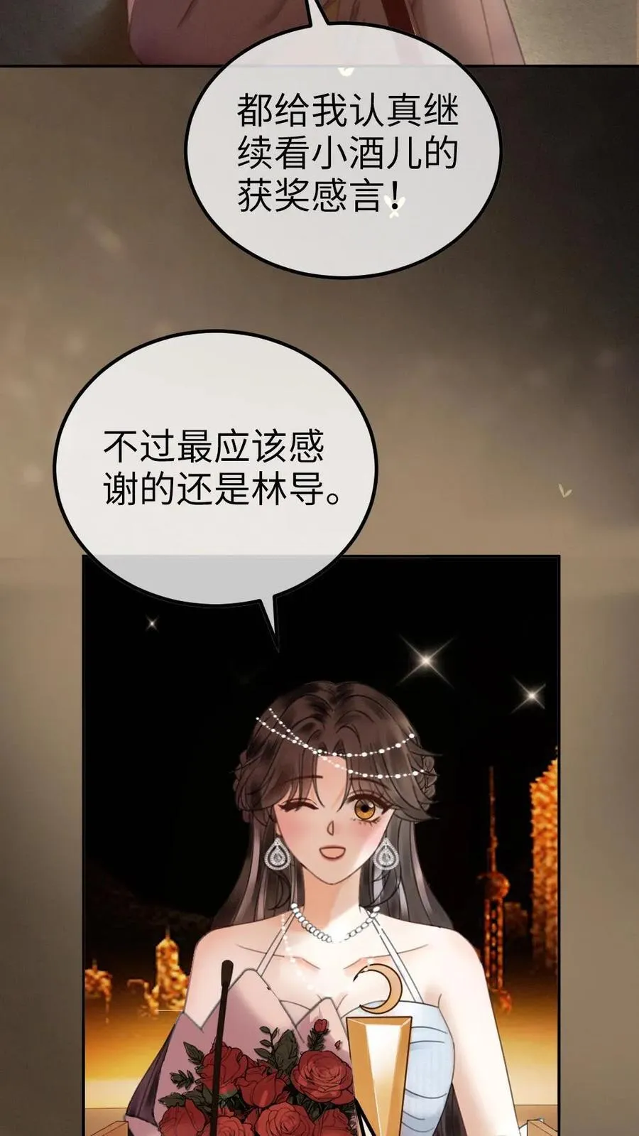 第349话 追光而遇，沐光而行11