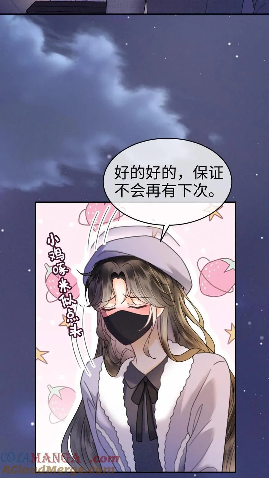 第361话 民政局见22