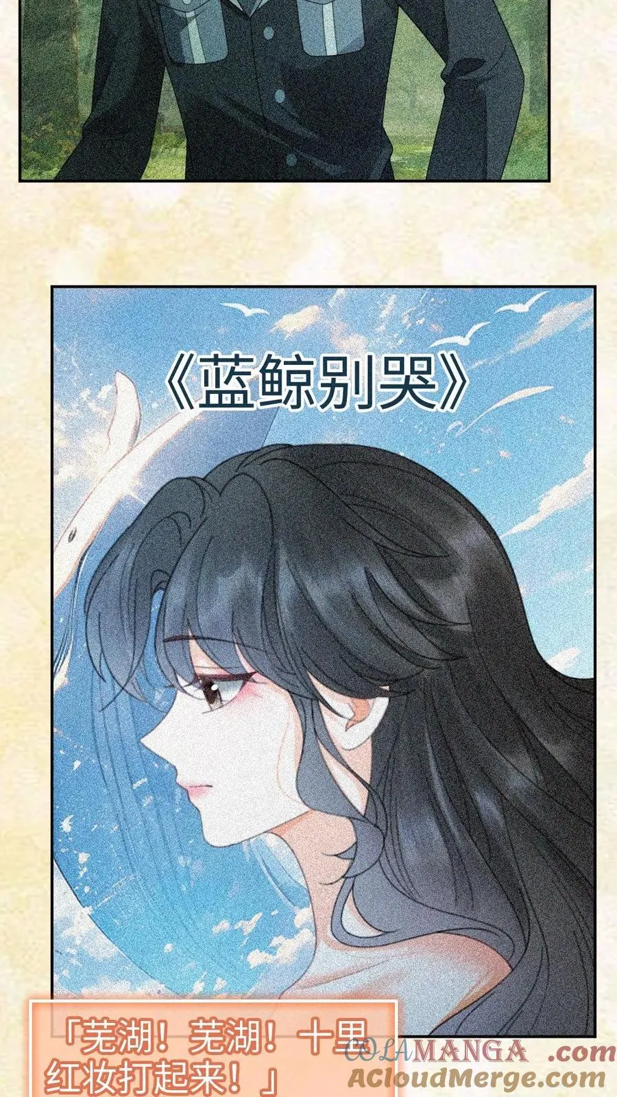 第366话 番外3 票房比拼12