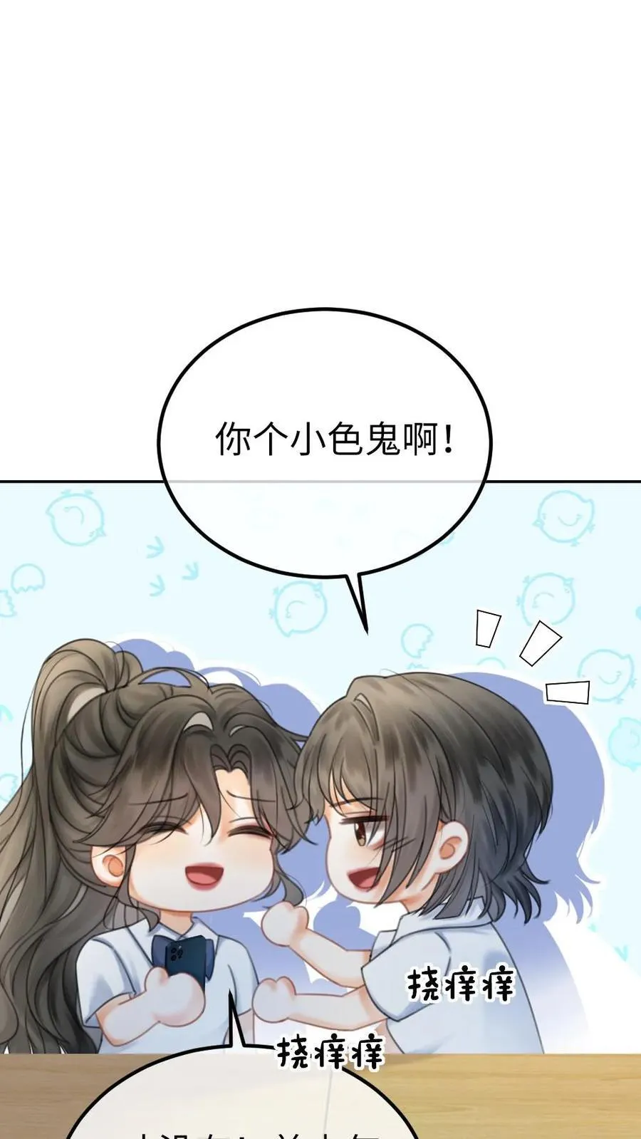 第404话 番外41 双向暗恋13