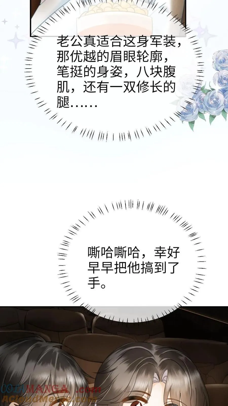 第366话 番外3 票房比拼118