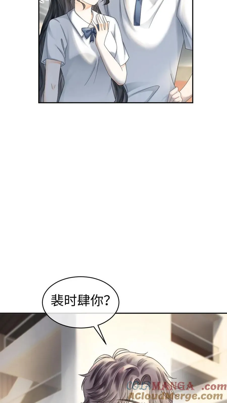 第399话 番外36 比比腹肌8