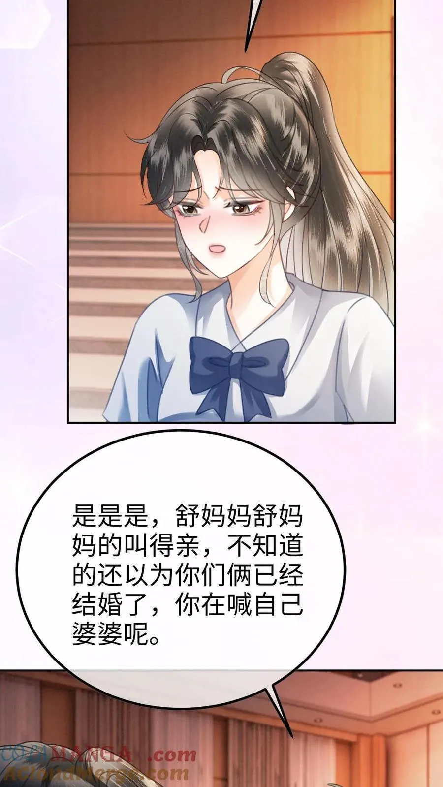 第392话 番外29 才不会和他结婚!10