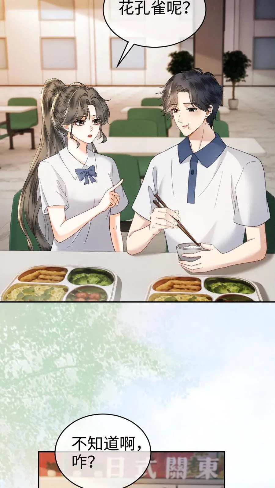第403话 番外40 讨厌你23