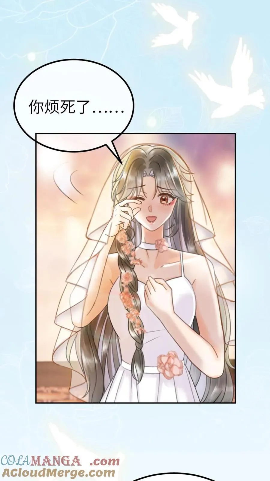 第359话 永悬不落的月亮2