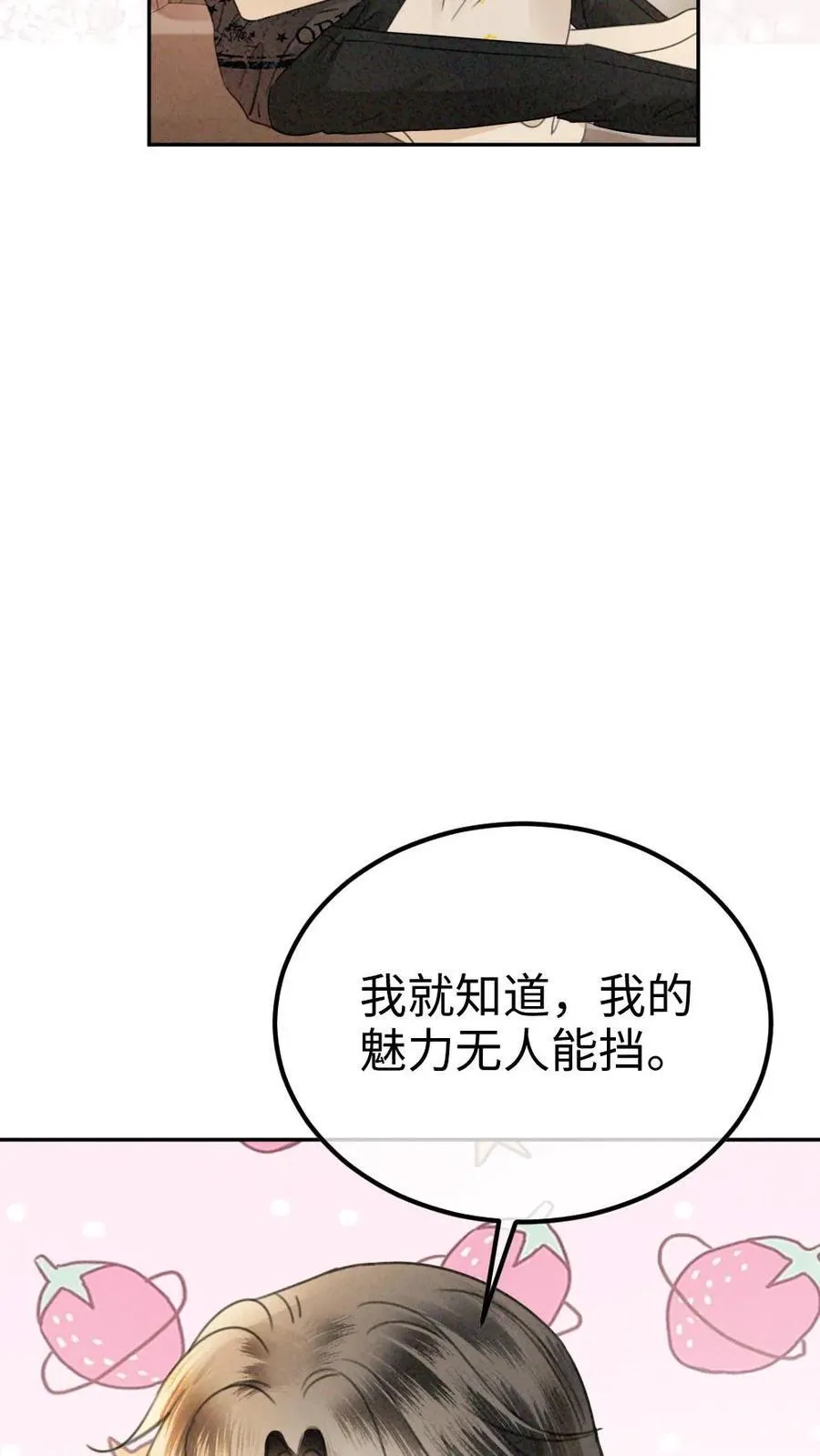 第320话 豪门秘辛被暴9