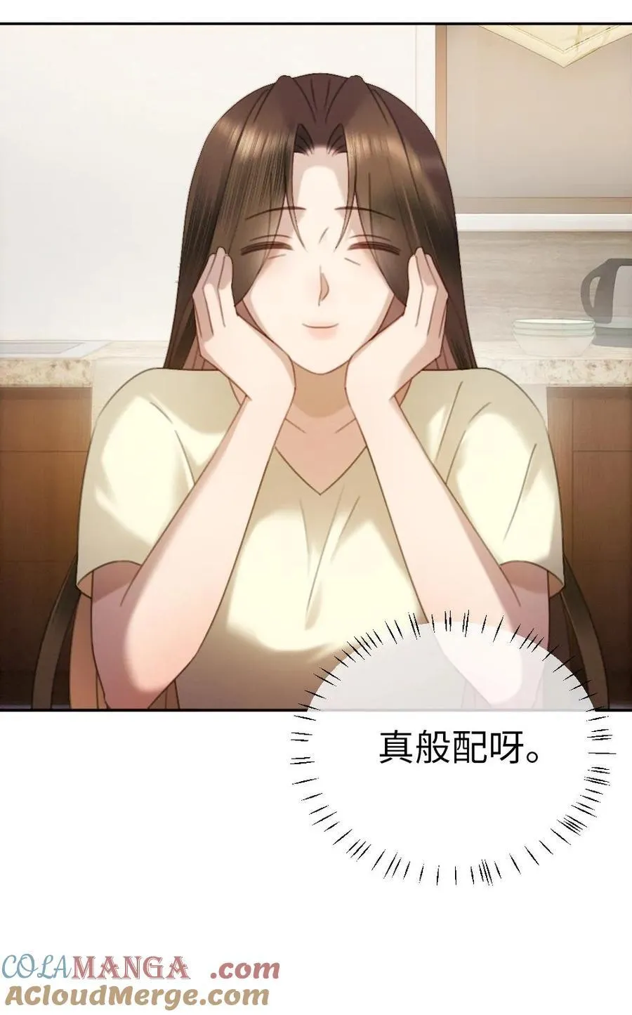 第390话 番外27 家长认证的般配24