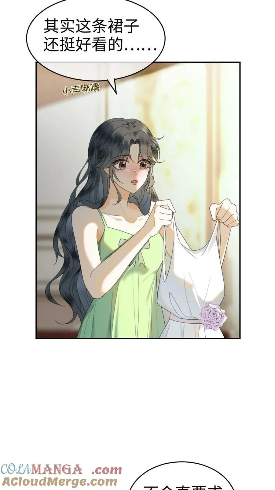 第355话 甜蜜度假14
