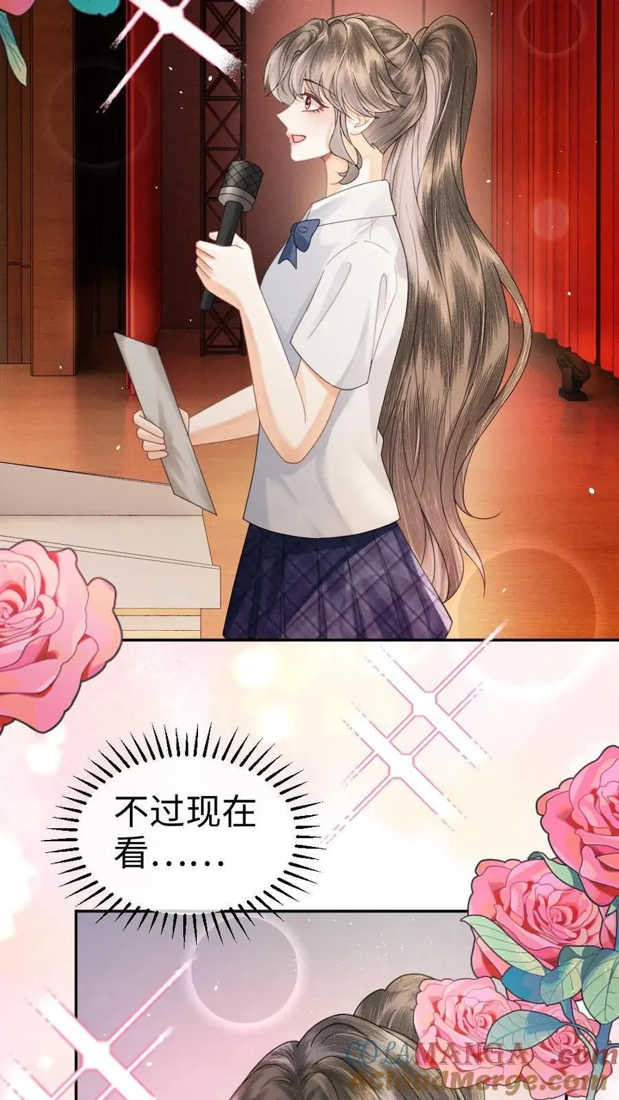 第391话 番外28 心动初始20