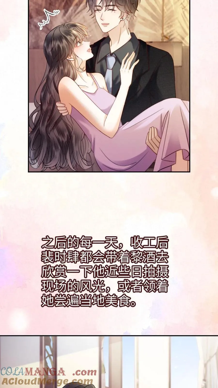 第364话 番外1 我的光24