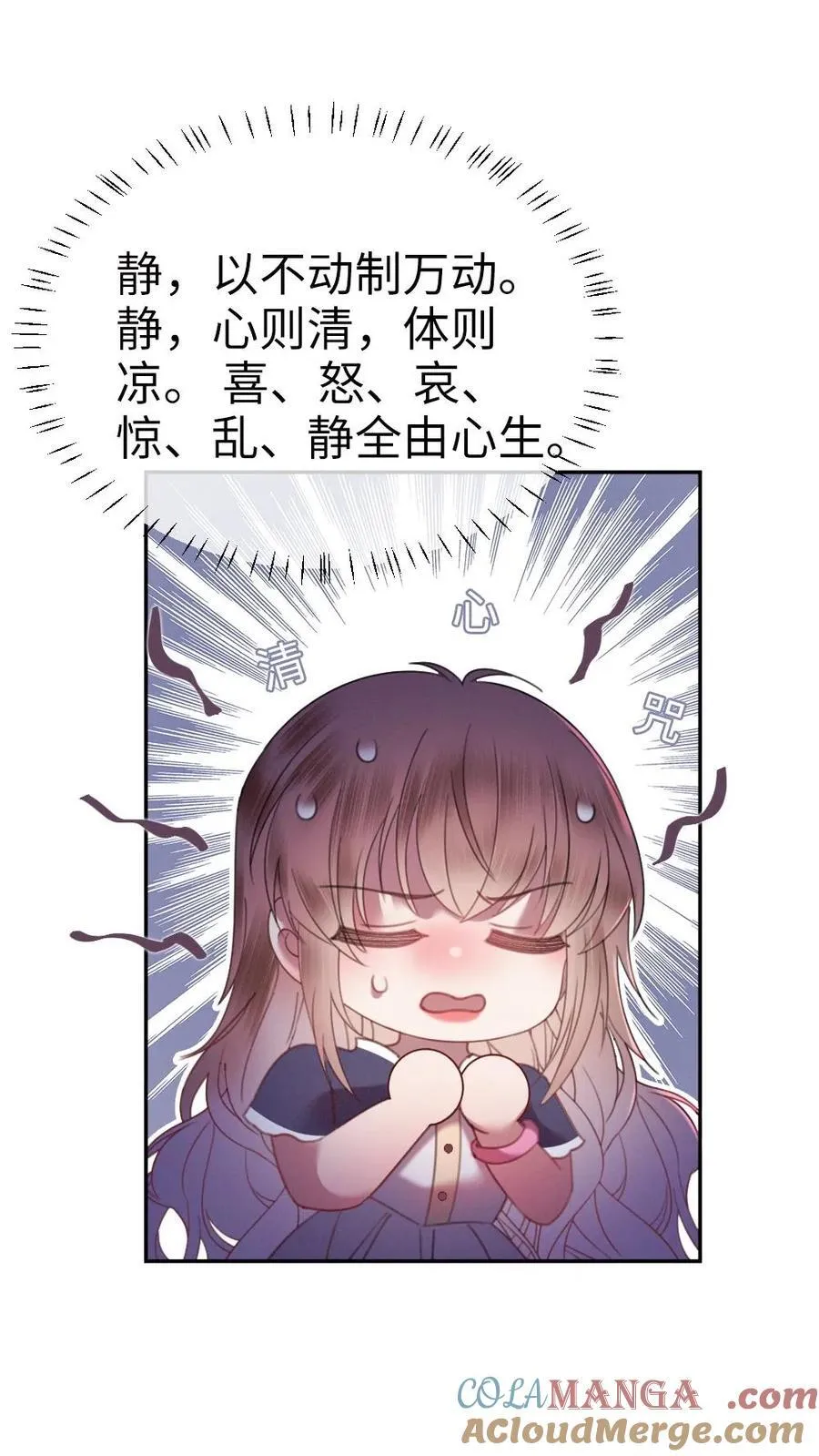 第383话 番外20 表白8