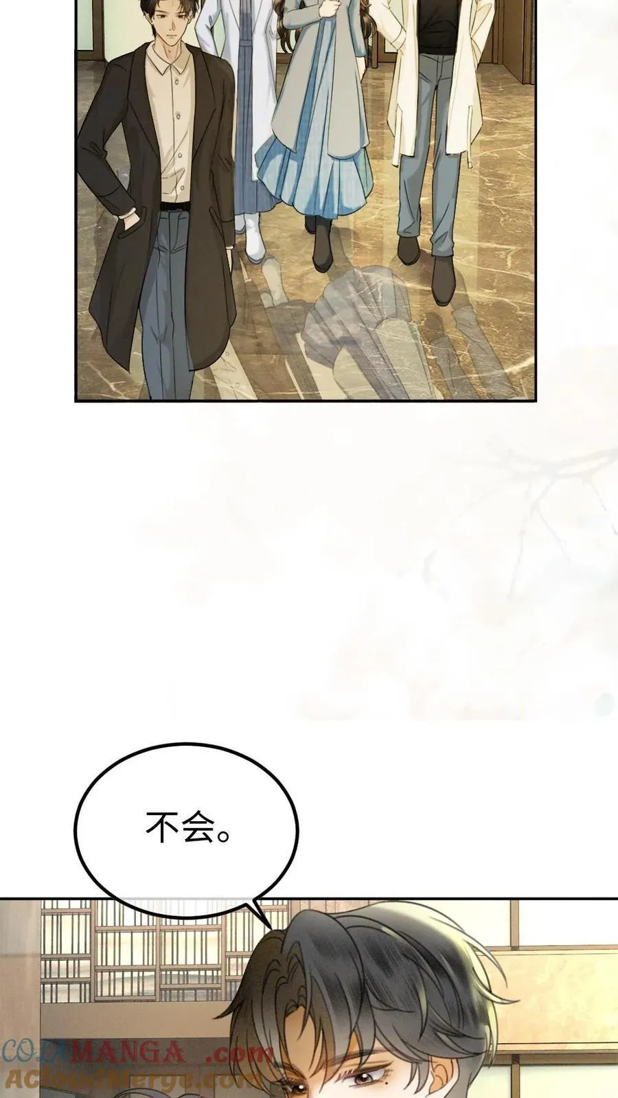 第326话 小麋鹿有恋情！22
