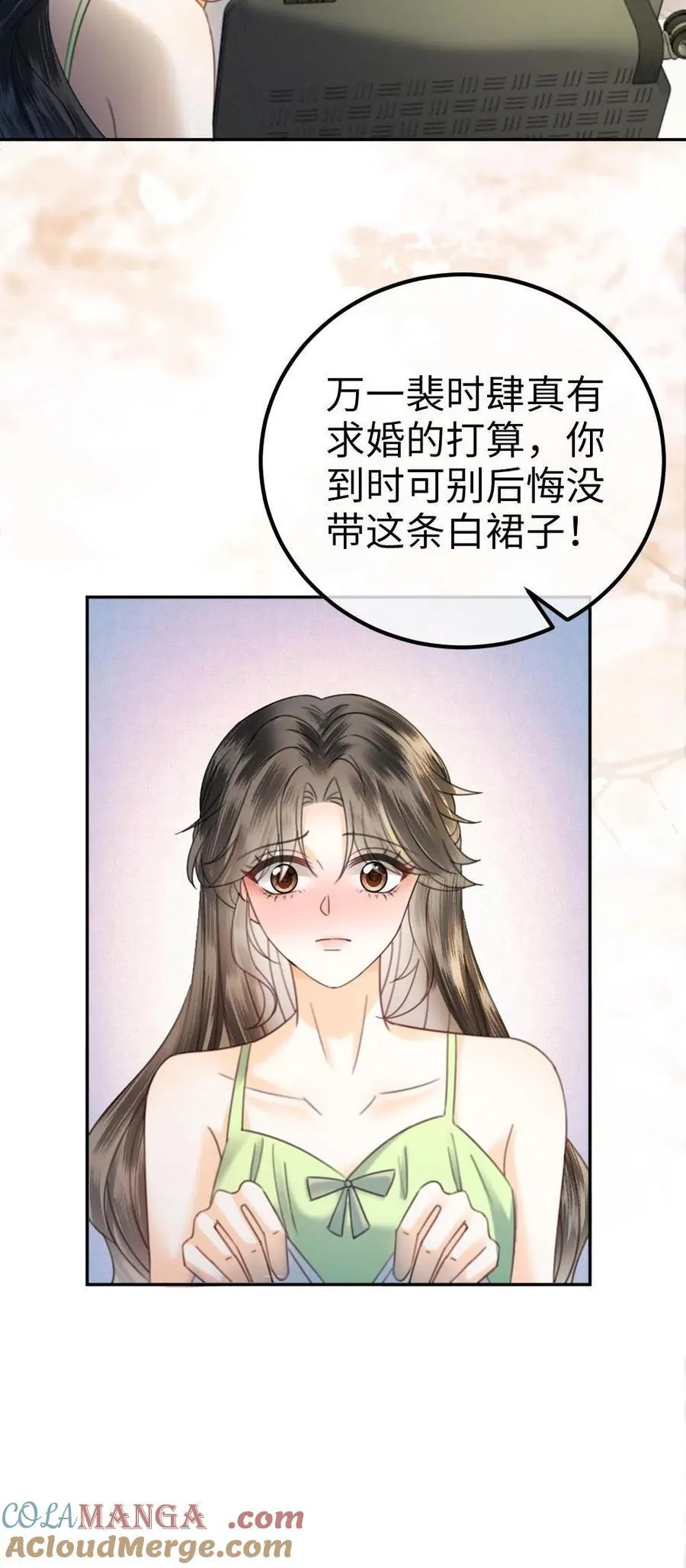 第354话 准备求婚了？24