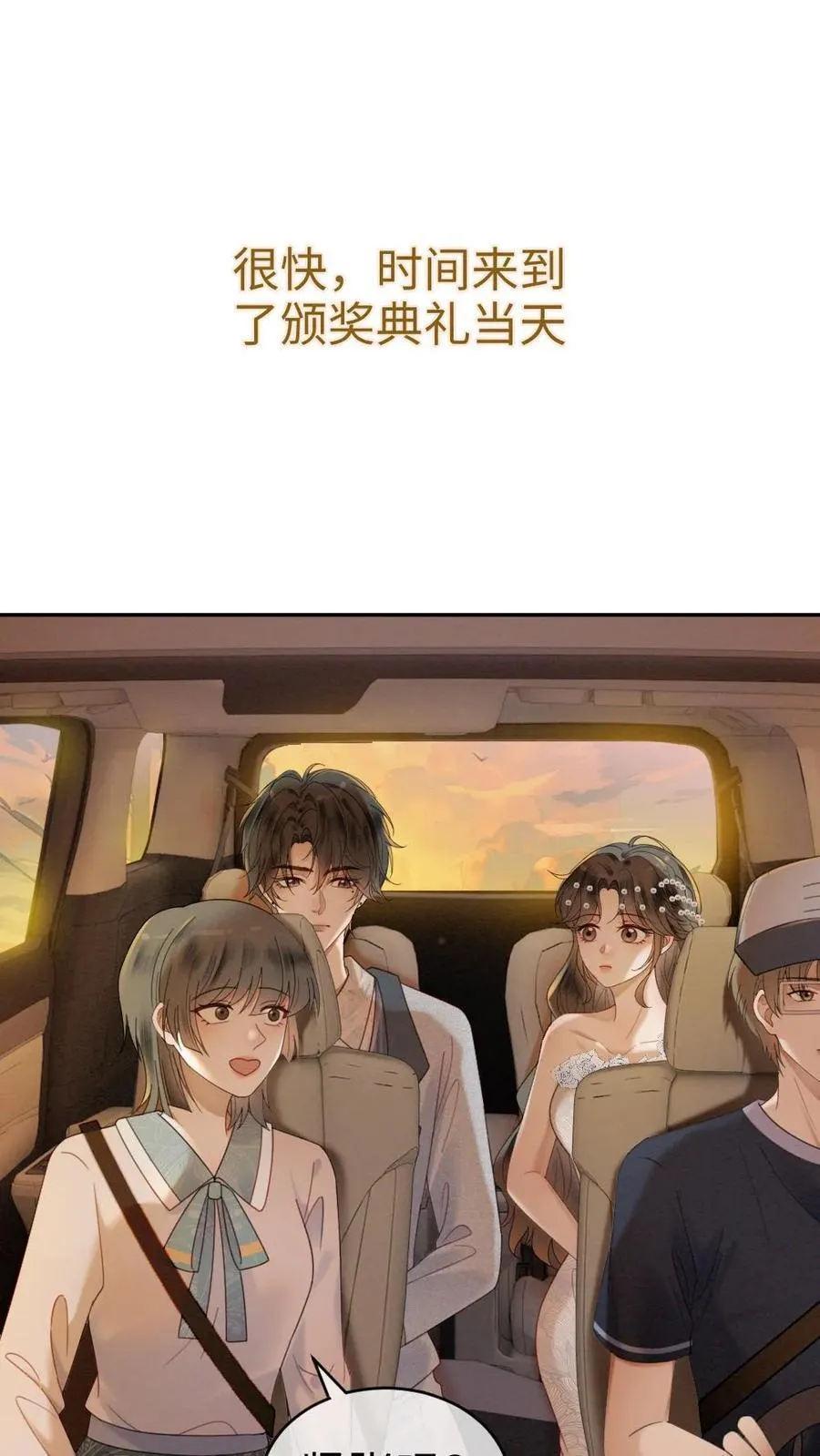 第345话 小酒儿超会怼人~1