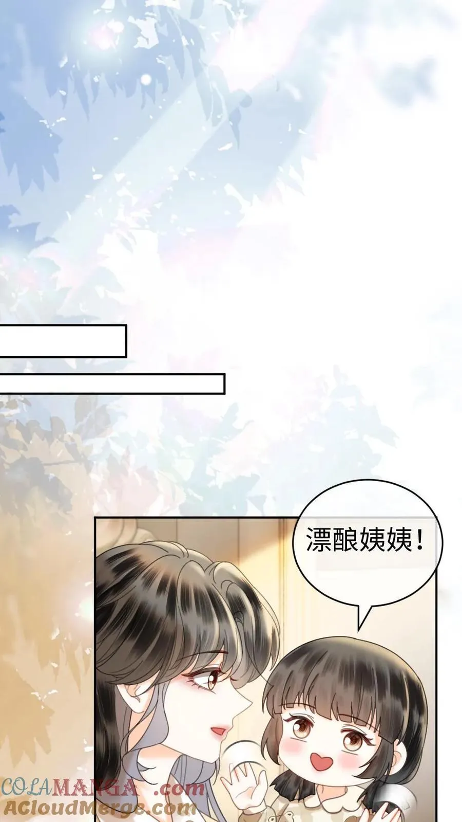第372话 番外9 超豪华产检阵容18