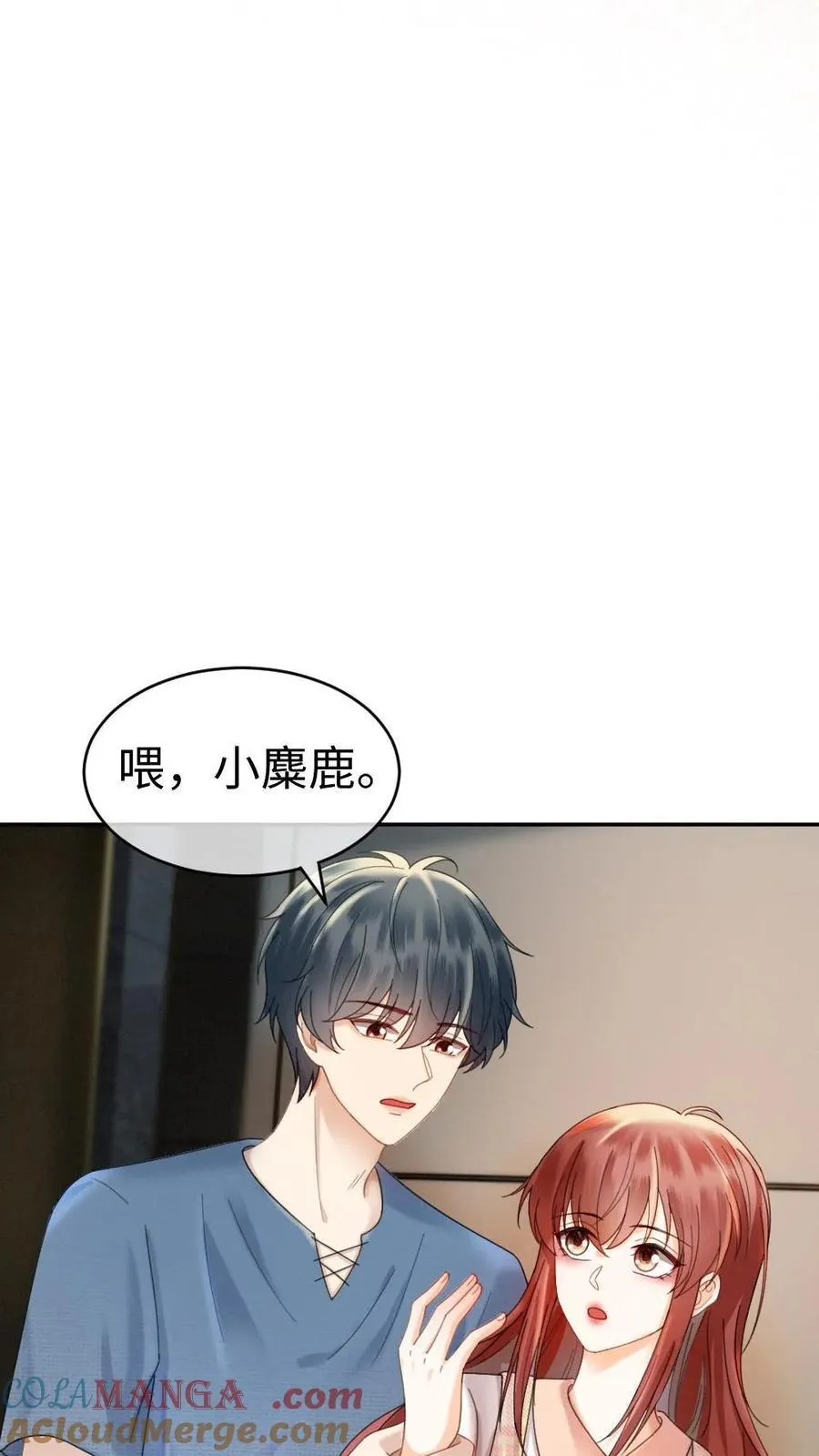 第381话 番外18 心动22