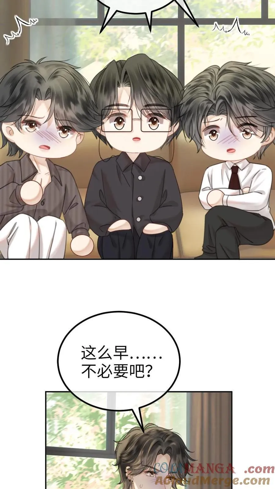 第360话 在备孕中24