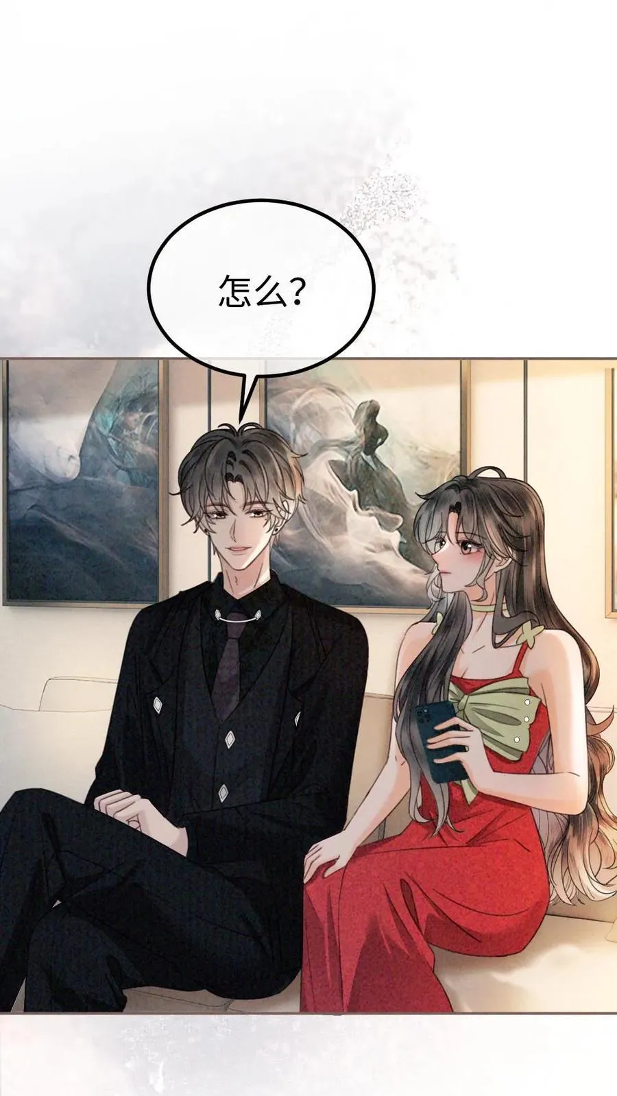 第322话 一掷千金的恋爱脑1