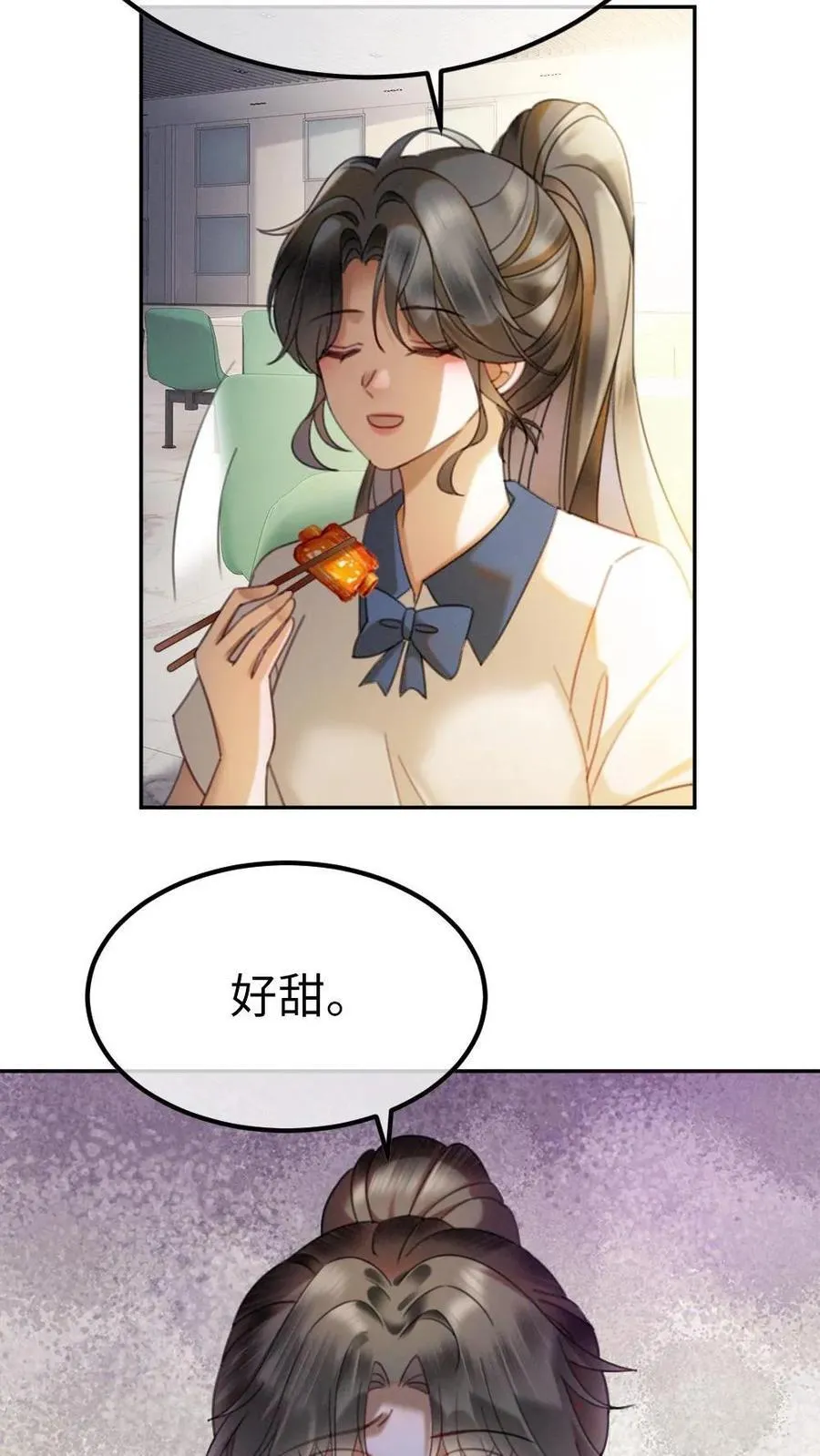 第398话 番外35 疏远11