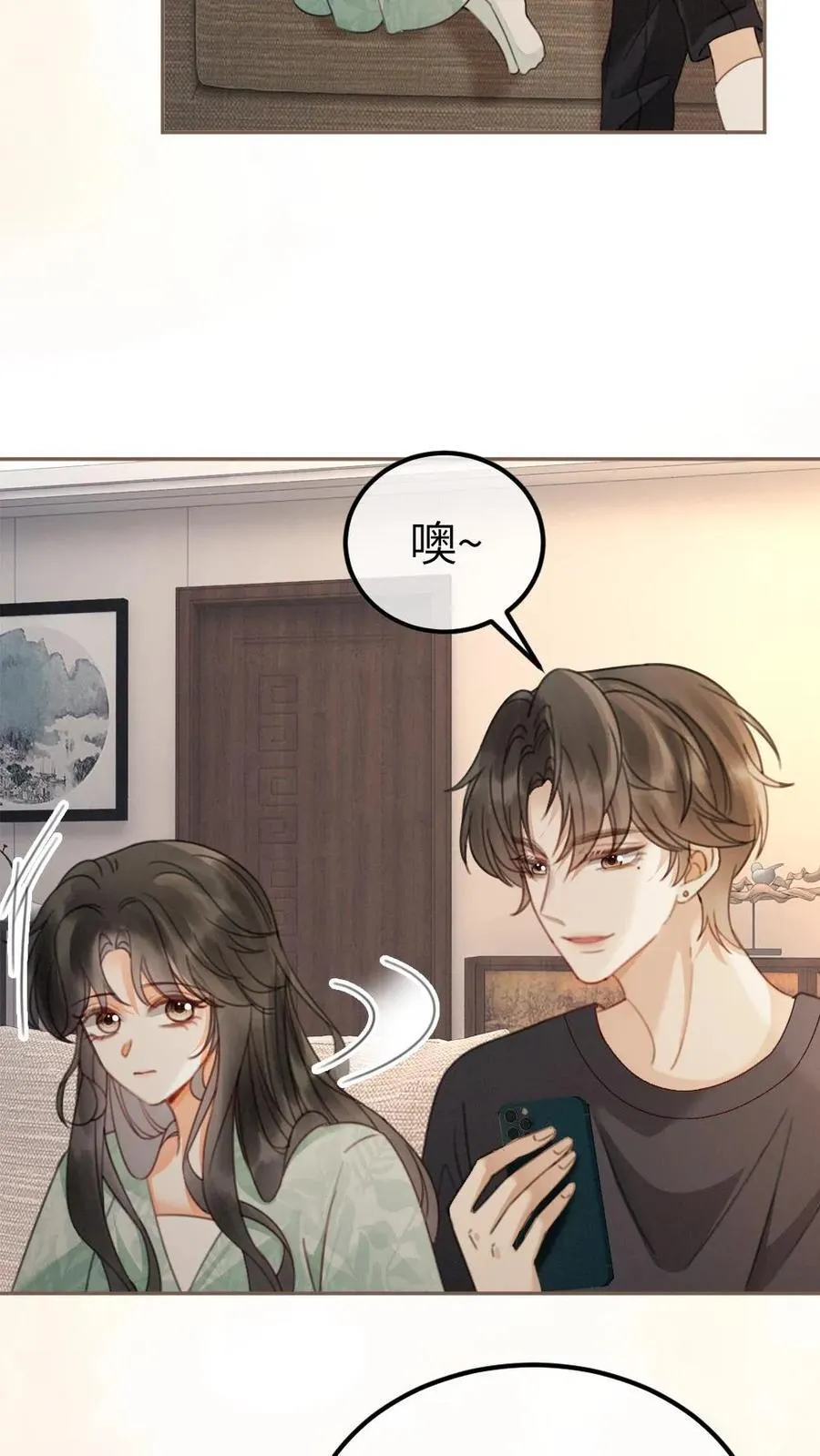 第344话 没断片就是想和哥哥谈恋爱3