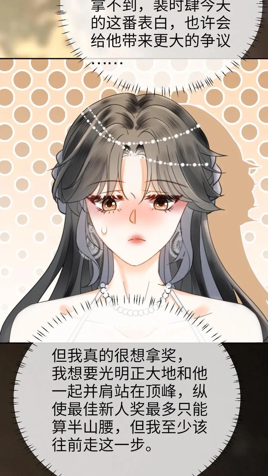 第348话 顶峰相见7