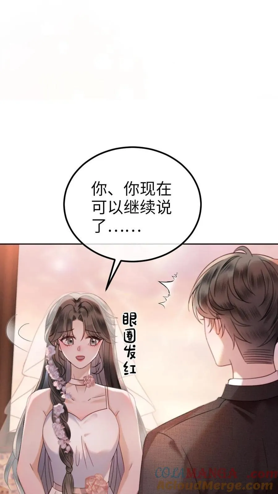 第357话 浪漫空中求婚18