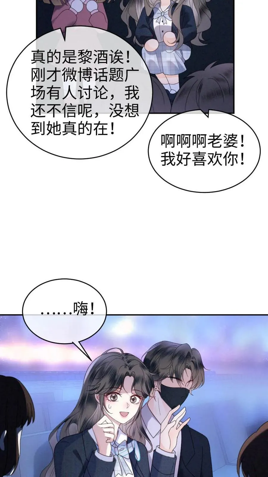 第351话 惊喜助演嘉宾7