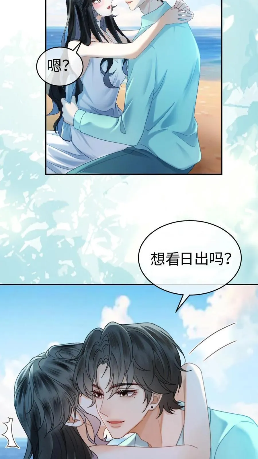 第355话 甜蜜度假25
