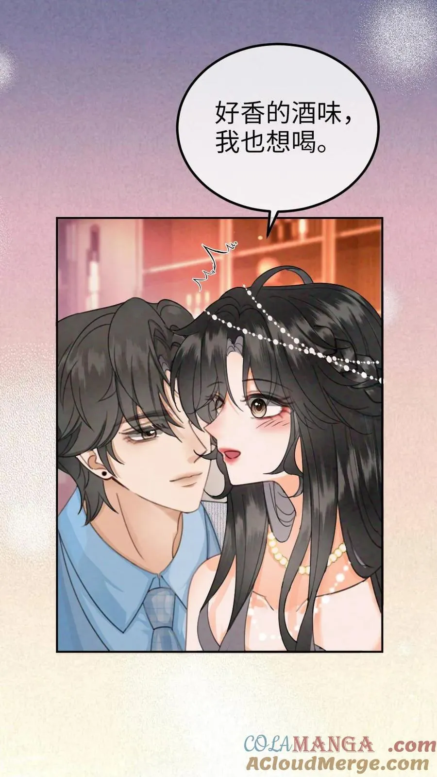 第350话 伪装2