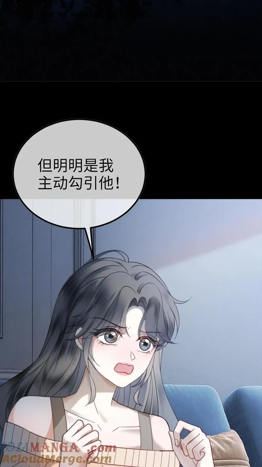 第334话 全家一起追剧20